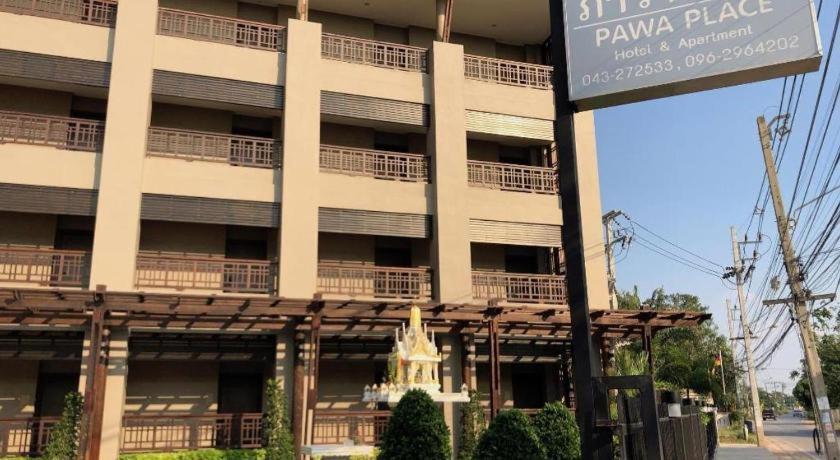 Pawa Place Кхонкен Екстер'єр фото